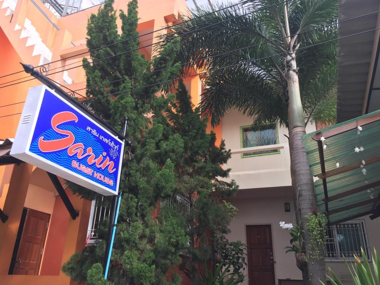 Sarin Guesthouse Ko Tao Eksteriør bilde